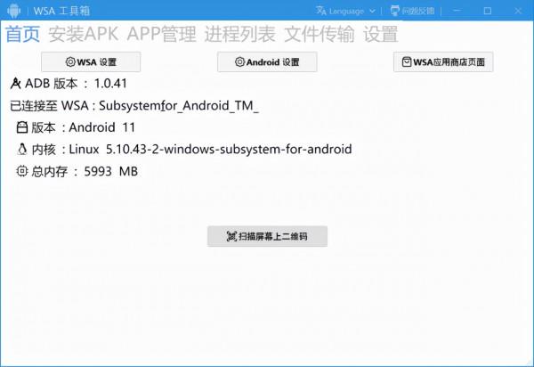 解鎖Windows 11隱藏功能!只需要10秒,讓電腦秒變手機 解鎖Windows 11隱藏功能!只需要10秒,讓電腦秒變手機