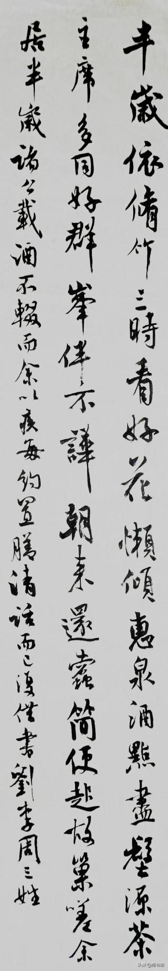 七星居士：喜歡寫字的人可長壽，那他們呢？