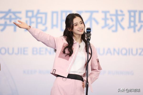 楊穎、白鹿扮老年妝逛公園,“白老太”健步如飛、過於活潑 楊穎、白鹿扮老年妝逛公園,“白老太”健步如飛、過於活潑