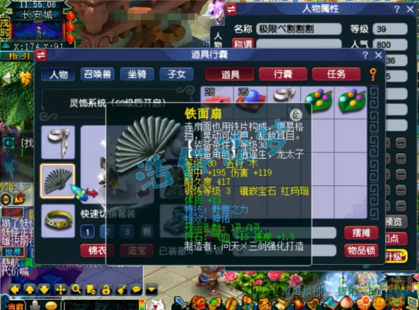 夢幻西遊:39級天機城,憤怒+神佑+6特技,寶寶比服戰號都超前? 夢幻西遊:39級天機城,憤怒+神佑+6特技,寶寶比服戰號都超前?