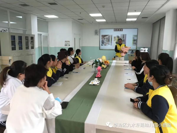 「202189」榮休樂享夕陽紅——九水東路幼兒園保育員榮休儀式 「202189」榮休樂享夕陽紅——九水東路幼兒園保育員榮休儀式