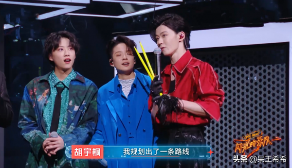 《閃光的樂隊》結果出爐，黑褲樂隊解散，楊丞琳組保持不敗