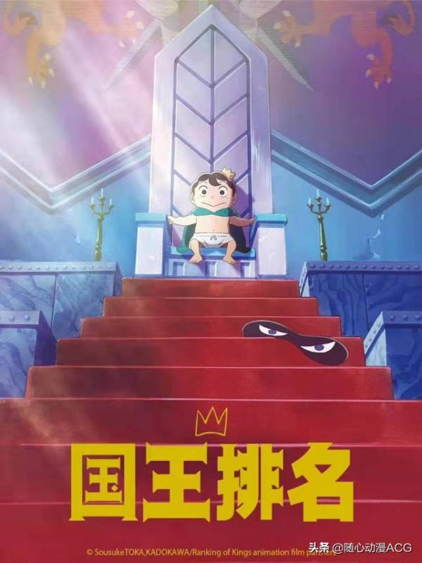 旱的旱死，澇的澇死！2021十月新番完結吐槽