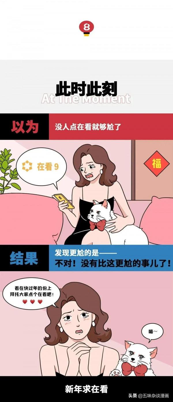 黃曉明baby離婚後的社死瞬間，笑不活了