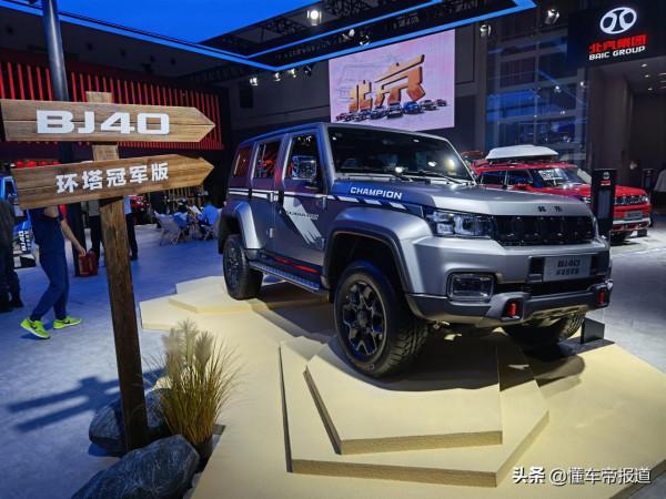 對話丨北京越野劉苗苗：BJ40是中國越野車市場上最強的單品軍團
