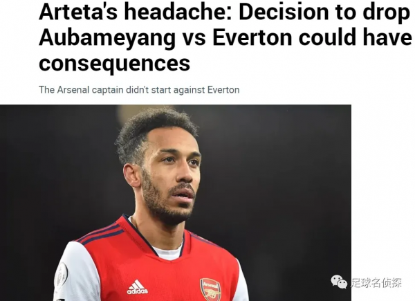 阿森納已在運作“新內馬爾”！傳里爾為槍手目標要價5500萬歐元