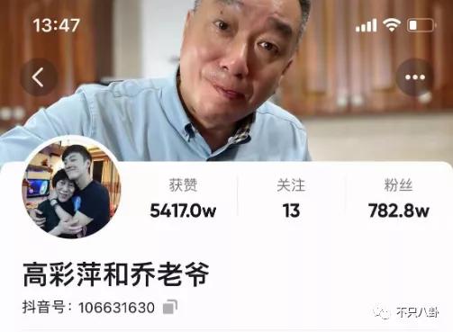 喬任梁父母憑什麼要承受這樣惡毒的攻擊和謾罵？