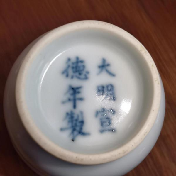 明宣德甜白釉梨壺鈴鐺杯（一壺四杯）賞析