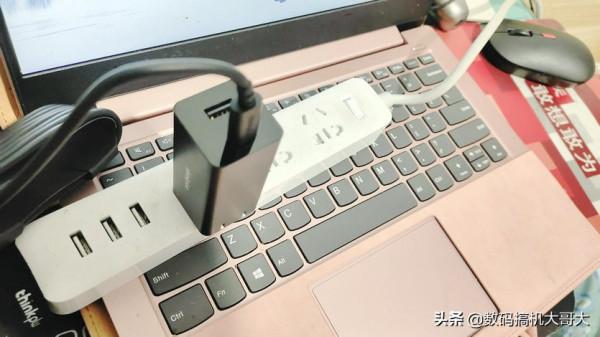 「原創」敢想敢為之聯想Thinkplus 口紅電源Pro 65W黑色版使用分享