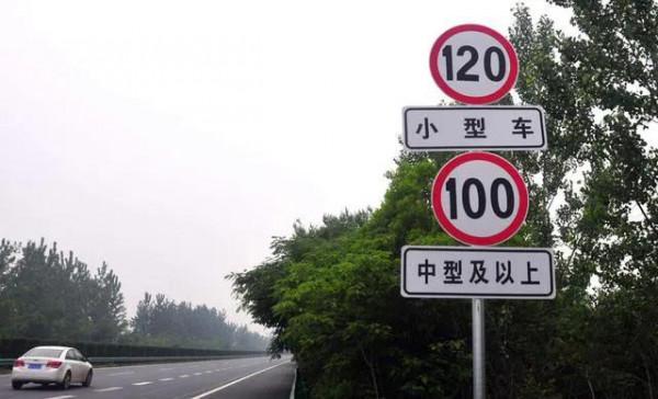 高速可開到每小時140km了？4月1日後開始執行，&OpenCurlyDoubleQuote;龜速黨&rdquo;要注意