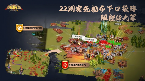 萬國覺醒丨誰可擋吾稱王，又是誰敢言不敗