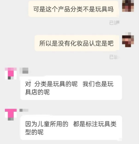 讓四五歲的孩子當美妝博主?胡鬧 讓四五歲的孩子當美妝博主?胡鬧