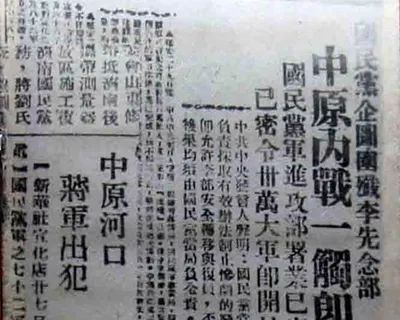 換徐向前去中原軍區,他能否力挽狂瀾,避免“中原突圍”的發生? 換徐向前去中原軍區,他能否力挽狂瀾,避免“中原突圍”的發生?