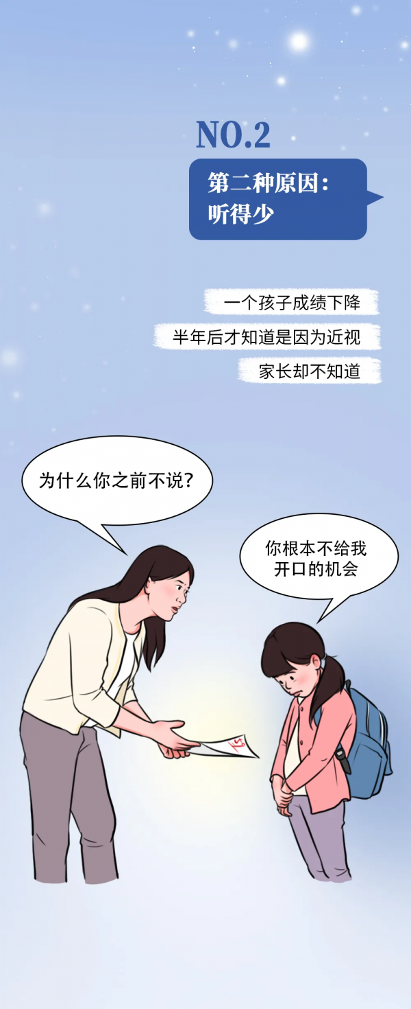 對一個孩子影響最大的,不是青春期,不是興趣班,而是10歲前 對一個孩子影響最大的,不是青春期,不是興趣班,而是10歲前