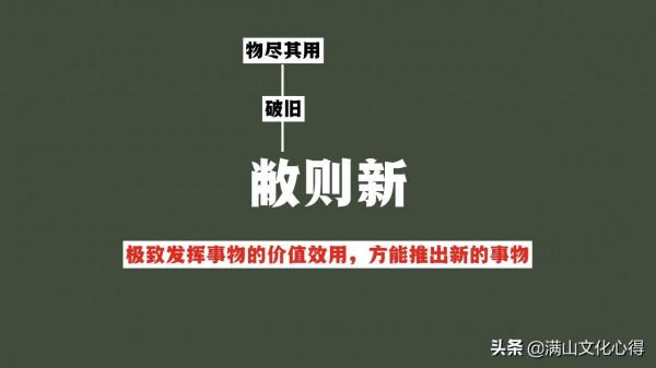 細讀《道德經》第二十二章，古老的道理“曲則全”到底在說什麼？
