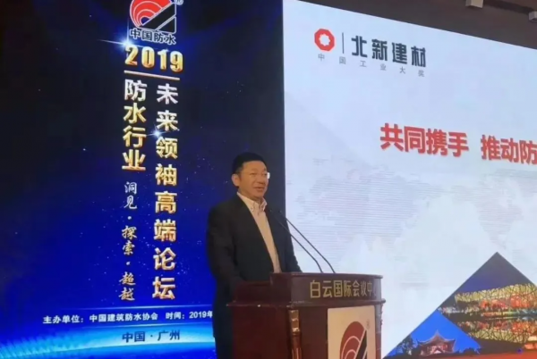 防水觀察系列（3）：向防水“非標”宣戰