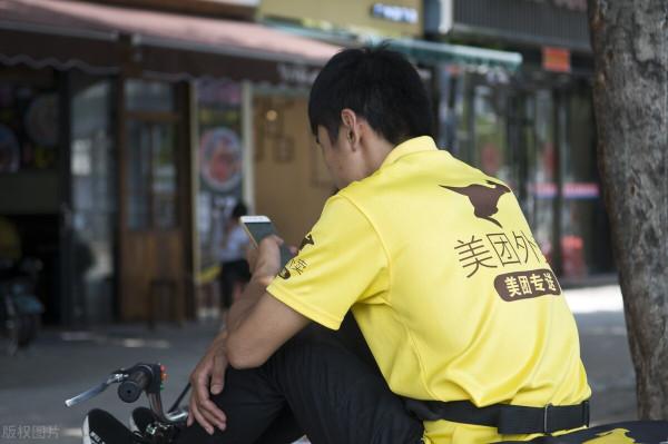 美團高學歷騎手佔比24.7%,為何高素質人才都去送外賣? 美團高學歷騎手佔比24.7%,為何高素質人才都去送外賣?