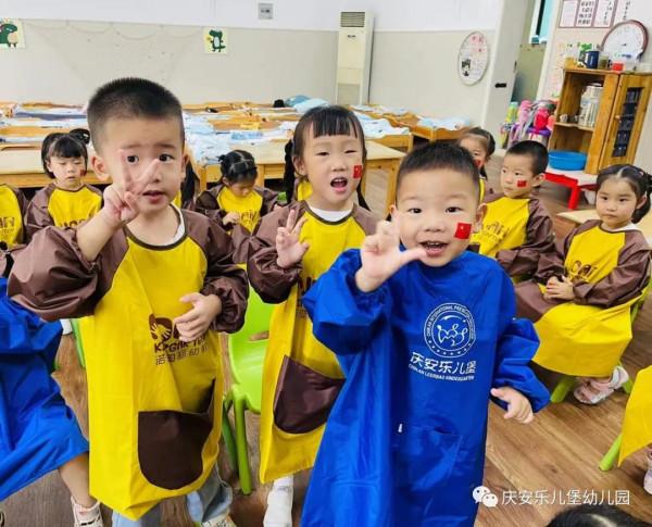 禮讚祖國——諾亞舟慶安樂兒堡幼兒園迎國慶全園大型藝術節活動