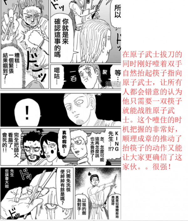 帝王引擎：老夫的強大取決於你的想象力的上限