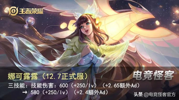 又一史詩面板重做網紗蕾絲超性感!629天后,后羿終於迎來加強 又一史詩面板重做網紗蕾絲超性感!629天后,后羿終於迎來加強