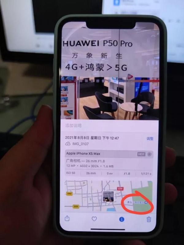 &OpenCurlyDoubleQuote;4G＋鴻蒙大於5G？&rdquo;原來是第三方手機店的宣傳