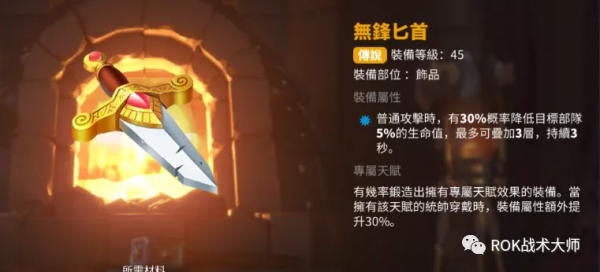 萬國覺醒丨威廉一世解析 萬國覺醒丨威廉一世解析