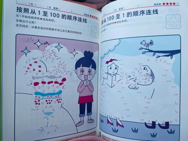 家有5歲娃,不可缺少的益智遊戲 家有5歲娃,不可缺少的益智遊戲