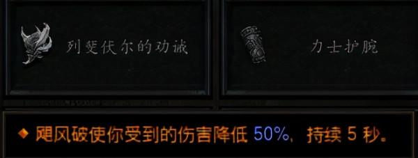 低巔峰150層首選！暗黑3武僧旅者全能火幻身衝層攻略
