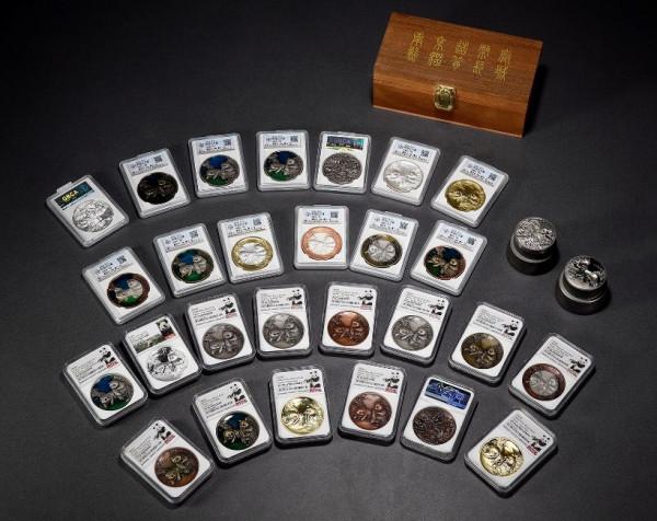 2021西泠秋拍 | 中國曆代錢幣專場精賞