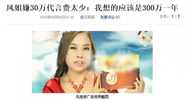 身高1米46,找男友要像劉德華,羅玉鳳的成名史太繽紛 身高1米46,找男友要像劉德華,羅玉鳳的成名史太繽紛