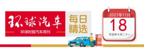 日本將為動力電池廠建設提供補貼；大眾或更換中國區負責人；特斯拉：沒有在中國內地使用星鏈服務的計劃
