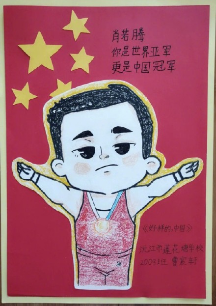 過分好看！小朋友給奧運冠軍的畫