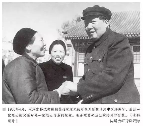 看完這份與美軍的戰鬥報告,毛主席“心情沉重”,稱“教訓慘痛” 看完這份與美軍的戰鬥報告,毛主席“心情沉重”,稱“教訓慘痛”