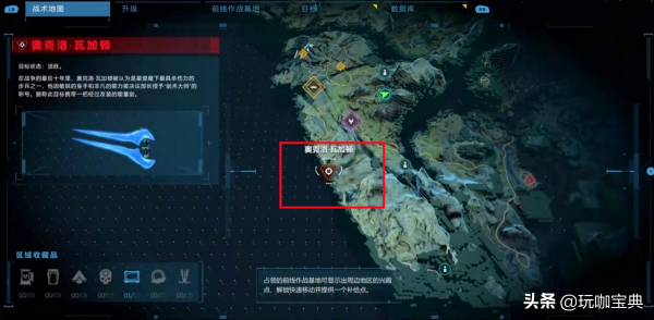 《光環：無限》最強近戰武器決鬥能量劍/光劍獲得方法