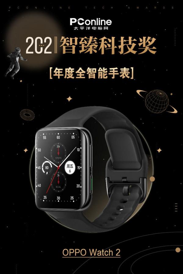 PConline 2021智臻科技獎《外設》品類獲獎榜單 PConline 2021智臻科技獎《外設》品類獲獎榜單