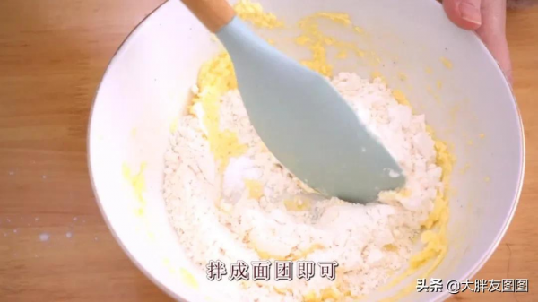 揭秘!黃金水蛋撻的做法,無奶油,無牛乳,細膩順滑,蛋香味馥郁 揭秘!黃金水蛋撻的做法,無奶油,無牛乳,細膩順滑,蛋香味馥郁