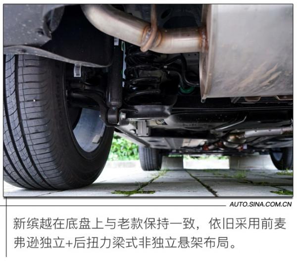 以運動之名全面升級 試駕吉利新繽越