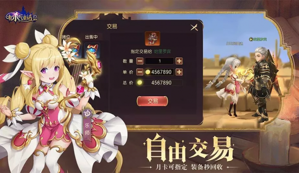 《有殺氣童話2》戰鬥童話MMO手遊，遊戲搬磚介紹