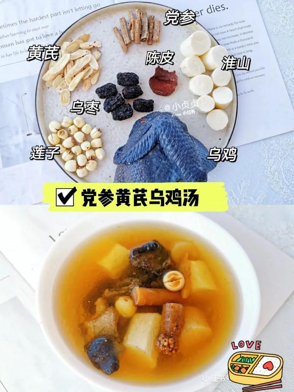 冬天要多喝“這湯”一碗面板水潤光澤,暖身驅寒,一週不重樣 冬天要多喝“這湯”一碗面板水潤光澤,暖身驅寒,一週不重樣