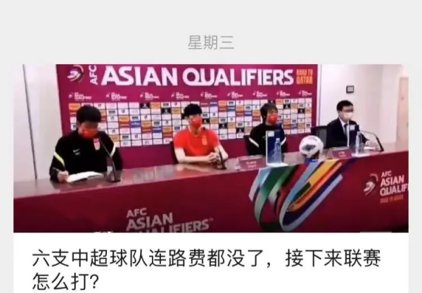 廣州足球最差的情況是恆大富力兩隊合二為一，不可能沒有職業球隊