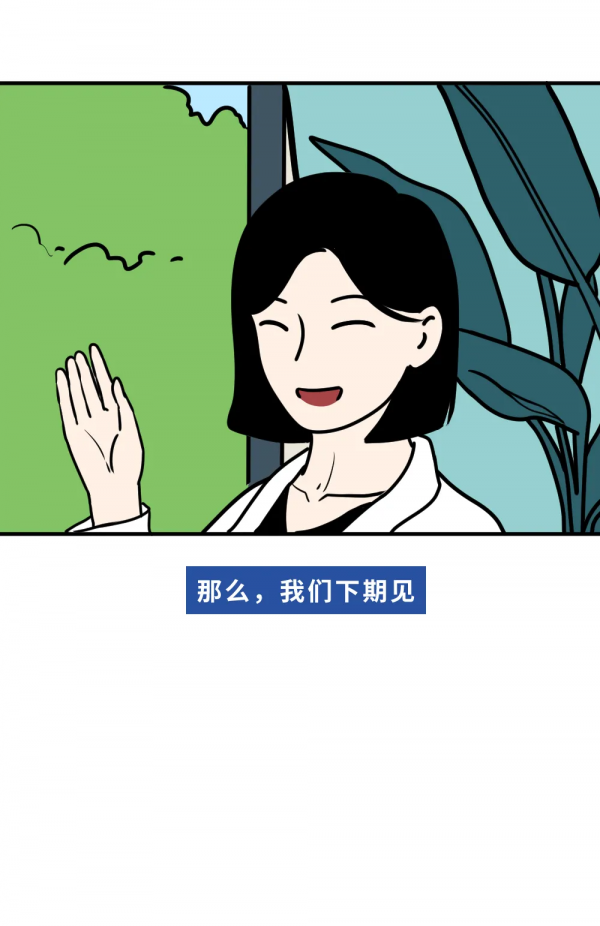 好的關係,都需要一點“壞脾氣” 好的關係,都需要一點“壞脾氣”