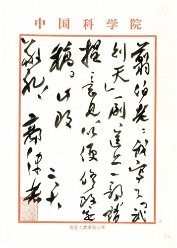 《思想的邊界》——超越邊界,探尋思想的無界 《思想的邊界》——超越邊界,探尋思想的無界