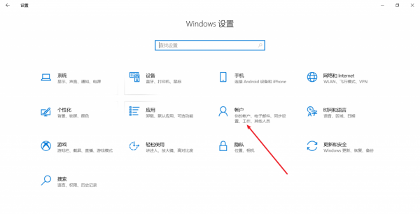 離開辦公室自動鎖屏