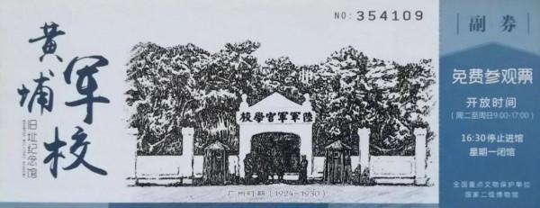 緬懷毛主席～小收藏品上的主席故事