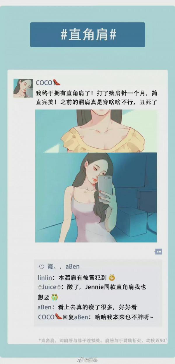 漫畫：文盲不可怕，美盲才可怕