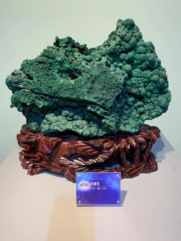 遊～山西地質博物館