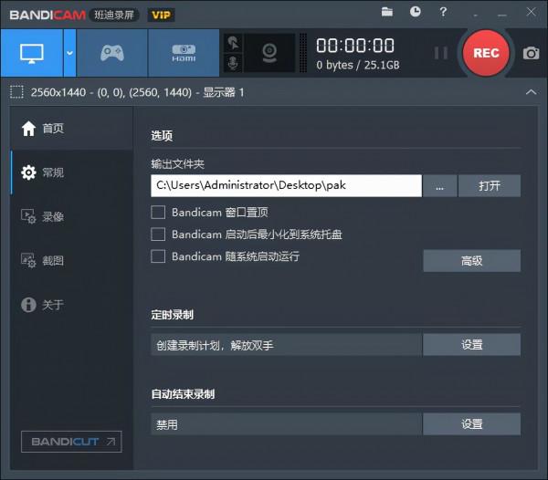 推薦幾款比較好用的電腦硬體測試&amp;錄屏工具