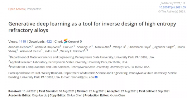 深度學習推動新一波材料設計創新浪潮，超高溫難熔高熵合金為例
