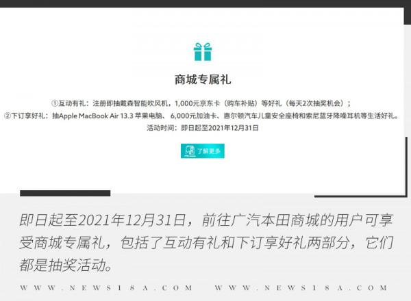 全系1.5T高功率還配6MT 廣汽本田型格如何選擇? 全系1.5T高功率還配6MT 廣汽本田型格如何選擇?