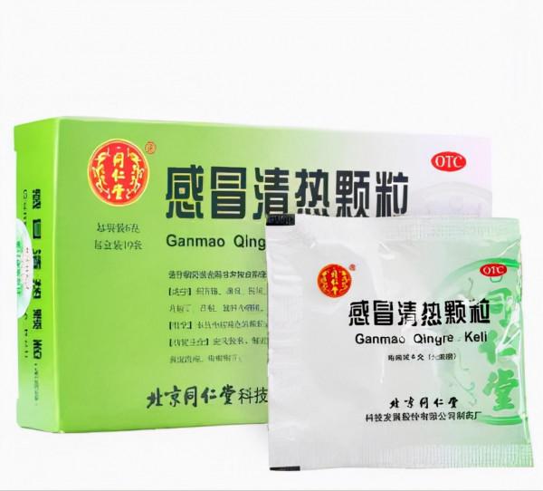 小兒感冒,應該這樣用藥 小兒感冒,應該這樣用藥